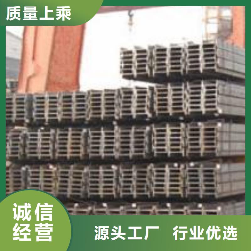 绥江工字钢厂家订制
