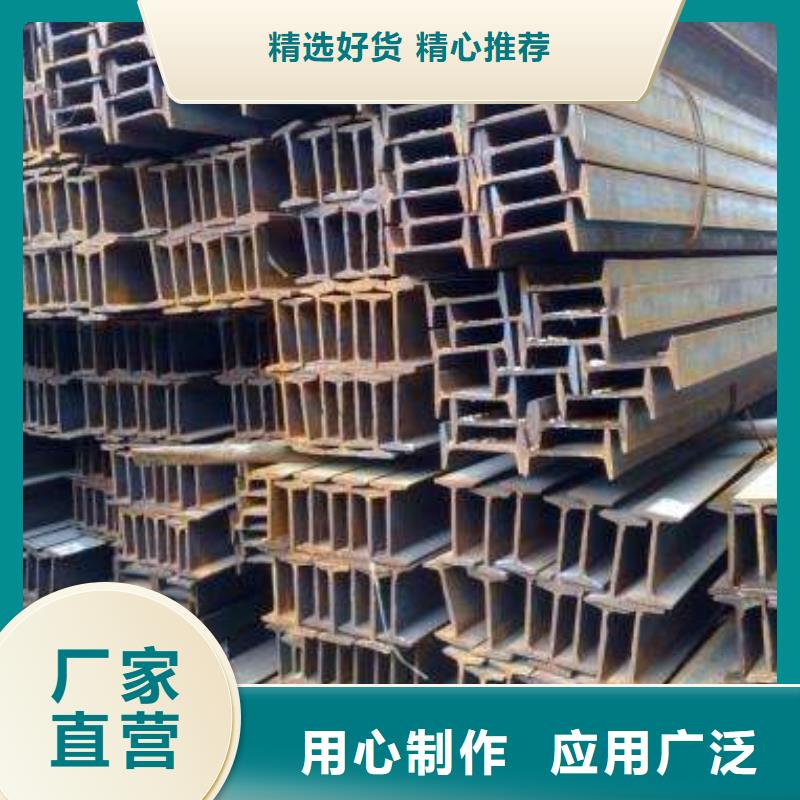 工字钢热销好货实力才是硬道理