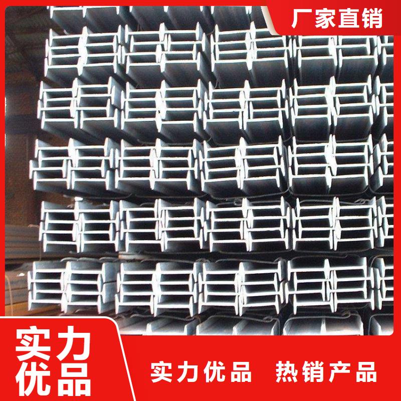 镇雄工字钢距您较近