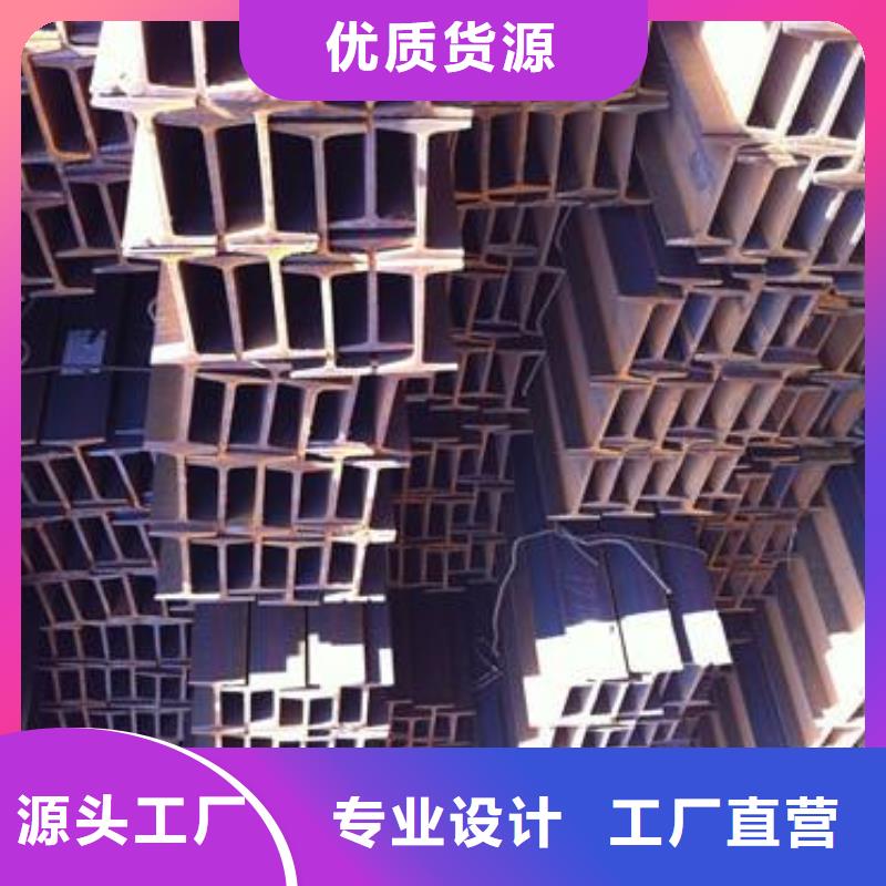 镇雄工字钢-存货充足