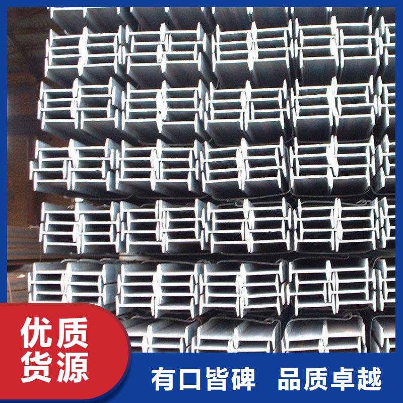 2024专注品质##镇雄工字钢##质量保证