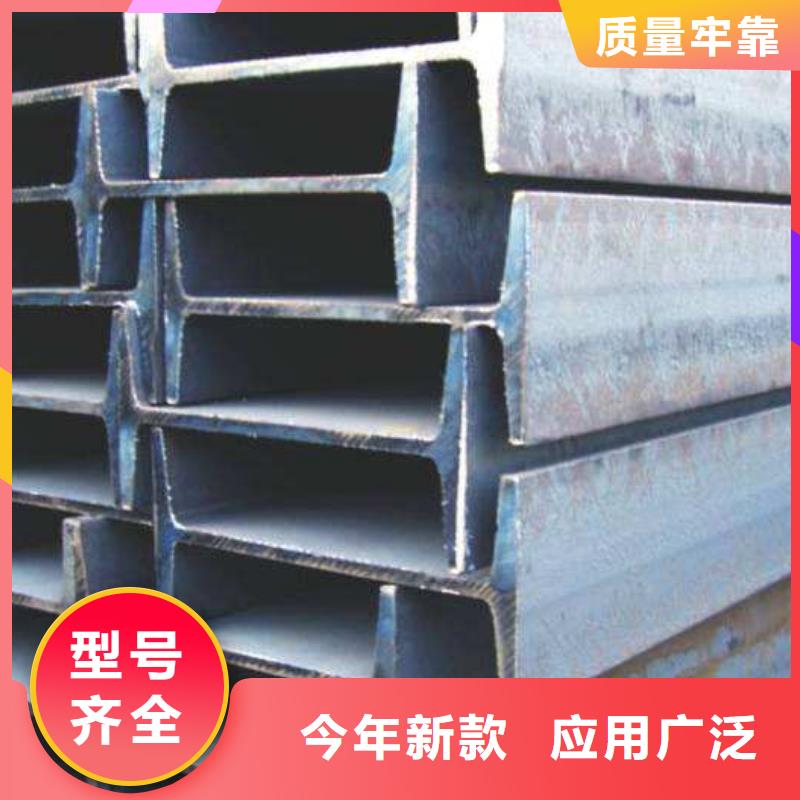 镇雄工字钢诚信商家