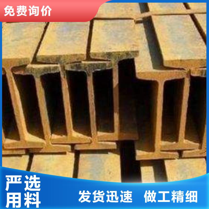 了解工字钢-按需求定制产地货源