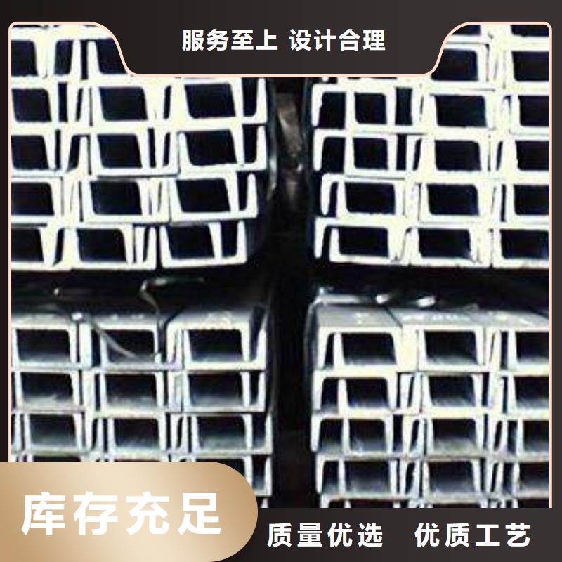 常年供应槽钢-现货供应