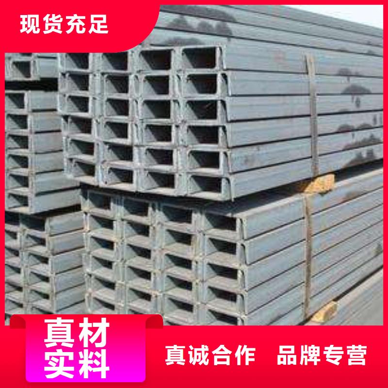 槽钢选材用心