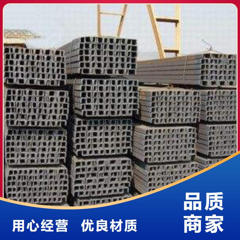 槽钢厂家现货直发