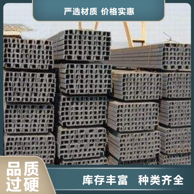 性价比高的槽钢生产厂家