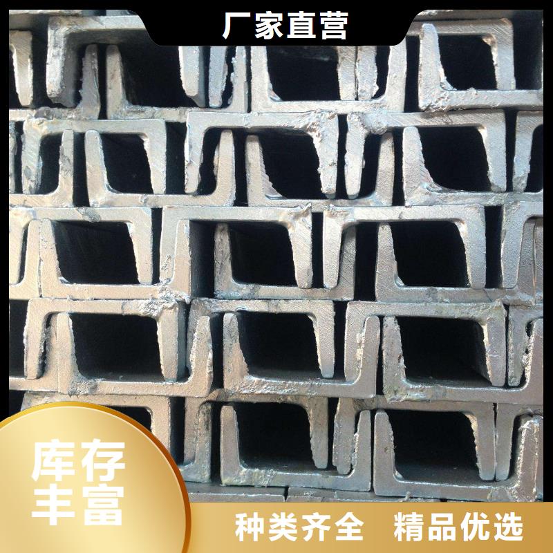 #槽钢#-质量过硬