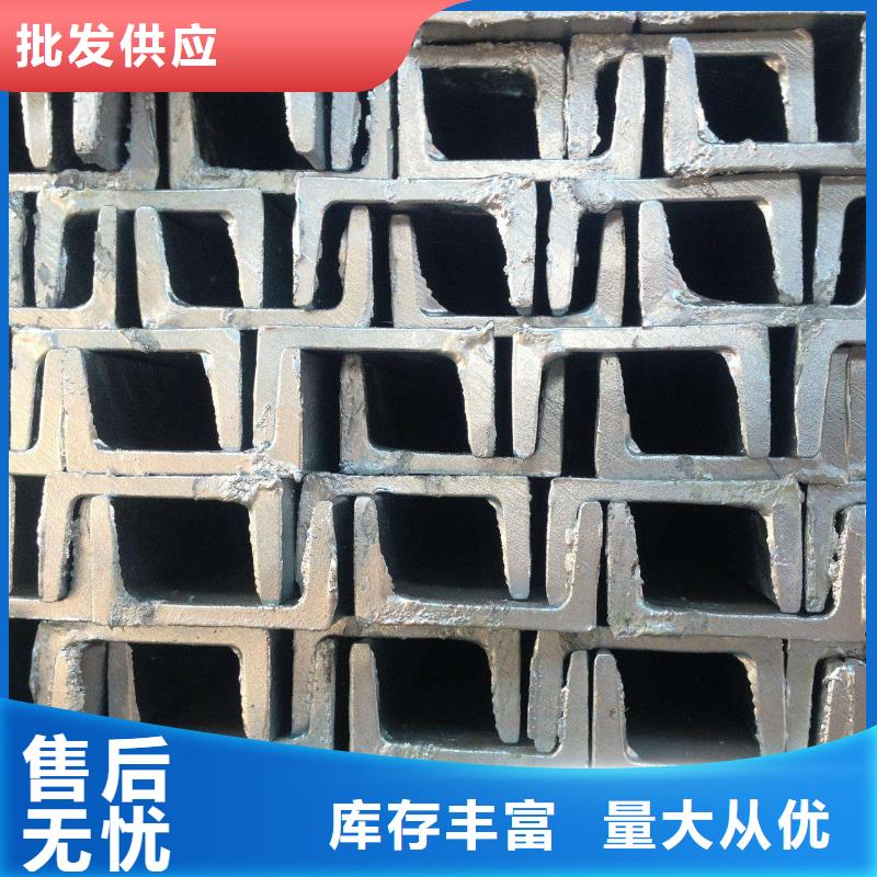 镇雄槽钢质量合格