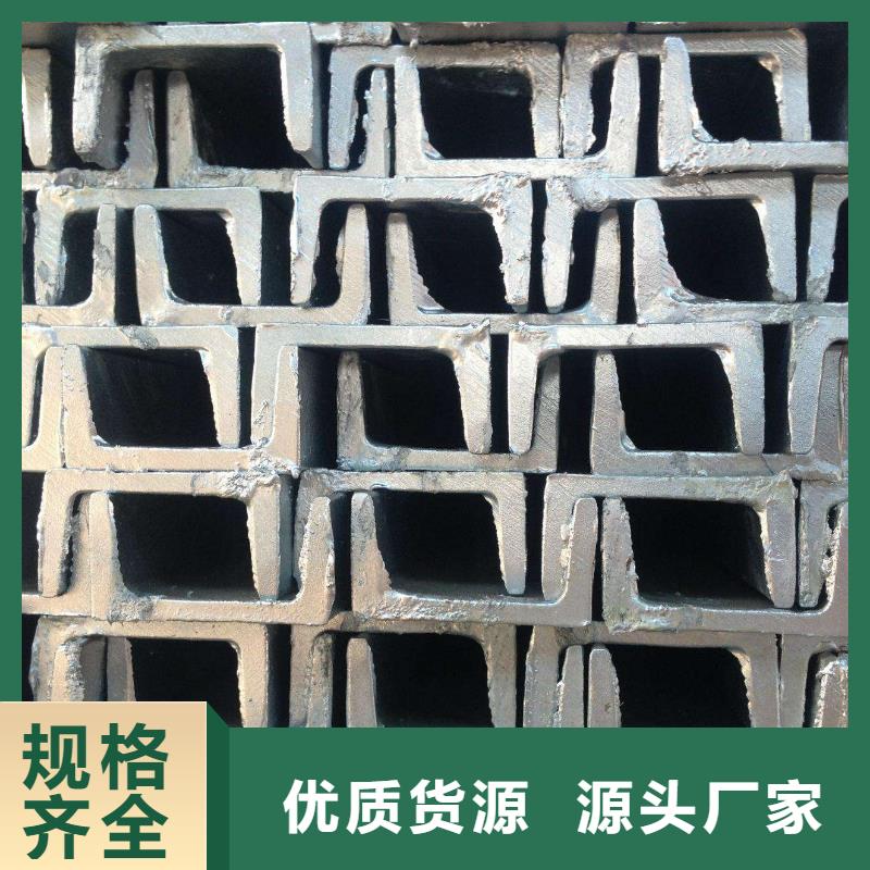 槽钢企业-实力雄厚