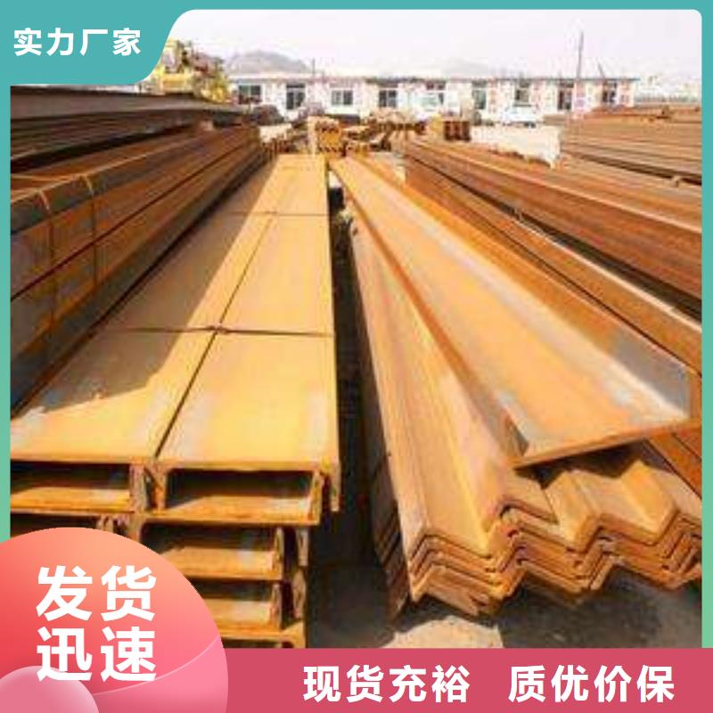 槽钢购买