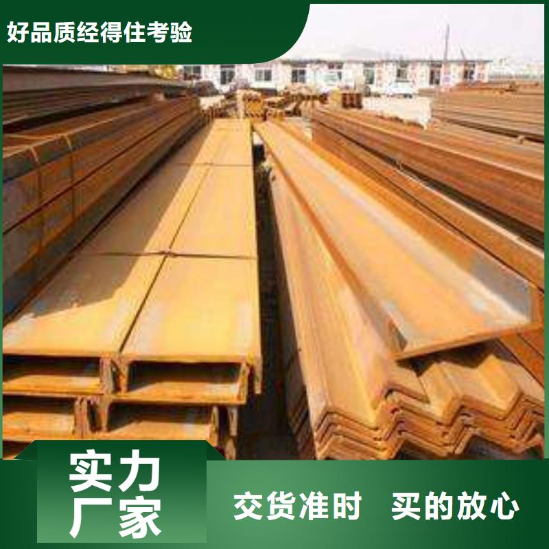 性价比高的槽钢生产厂家