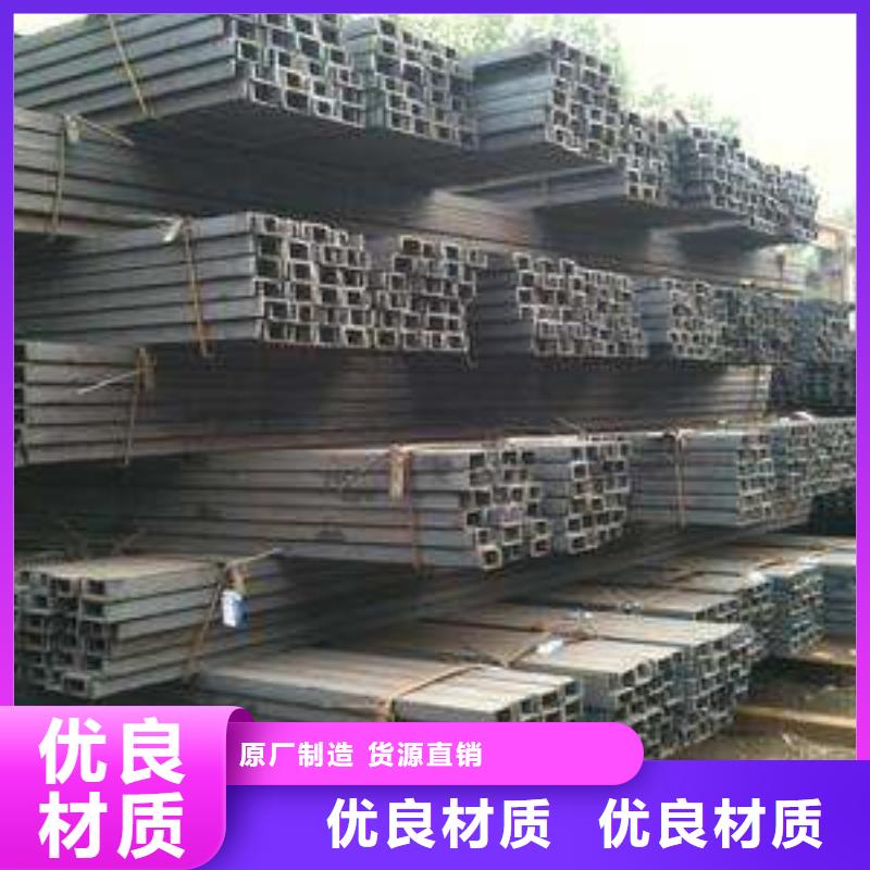 槽钢批量采购
