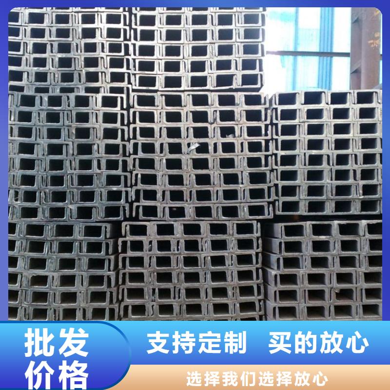 生产槽钢的批发商