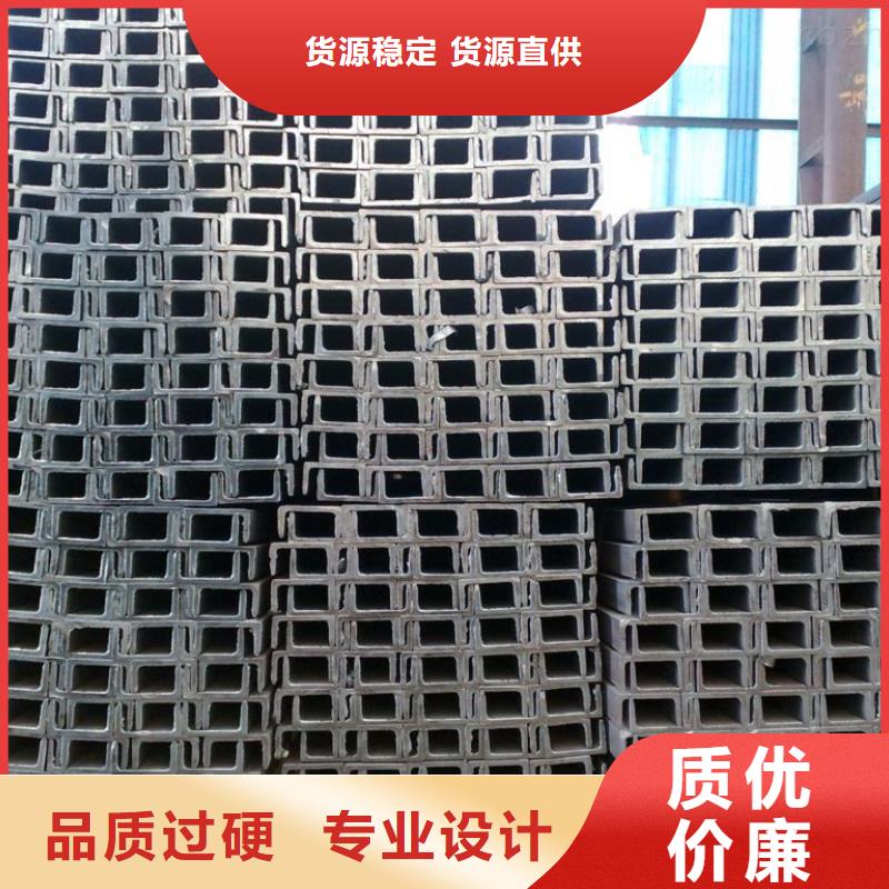 口碑好的槽钢公司