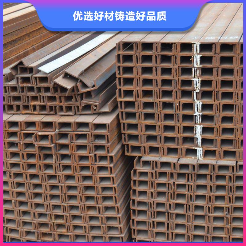 性价比高的槽钢生产厂家
