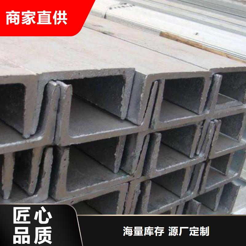 槽钢货比三家再购买