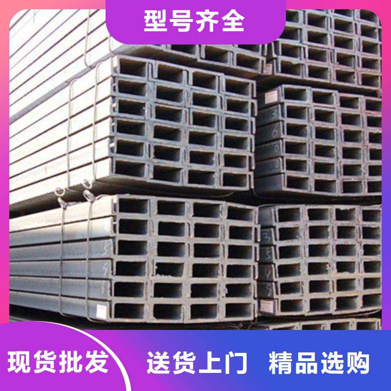 槽钢、槽钢厂家直销-欢迎新老客户来电咨询
