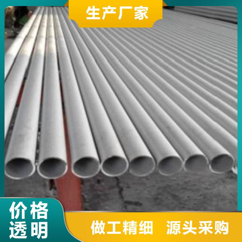 不锈钢管厂家标准工艺