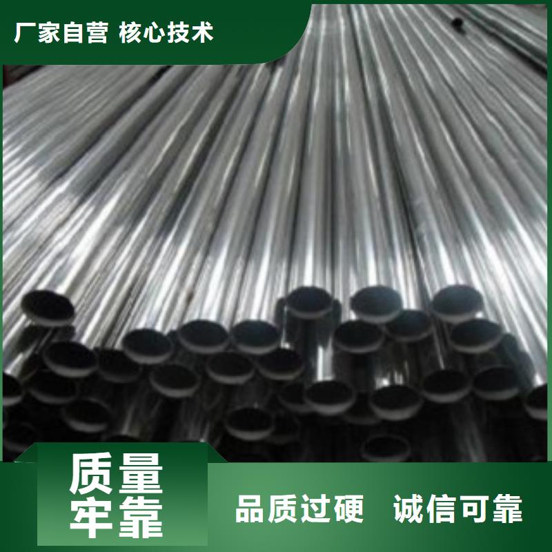 现货供应不锈钢管_厂家用心制造