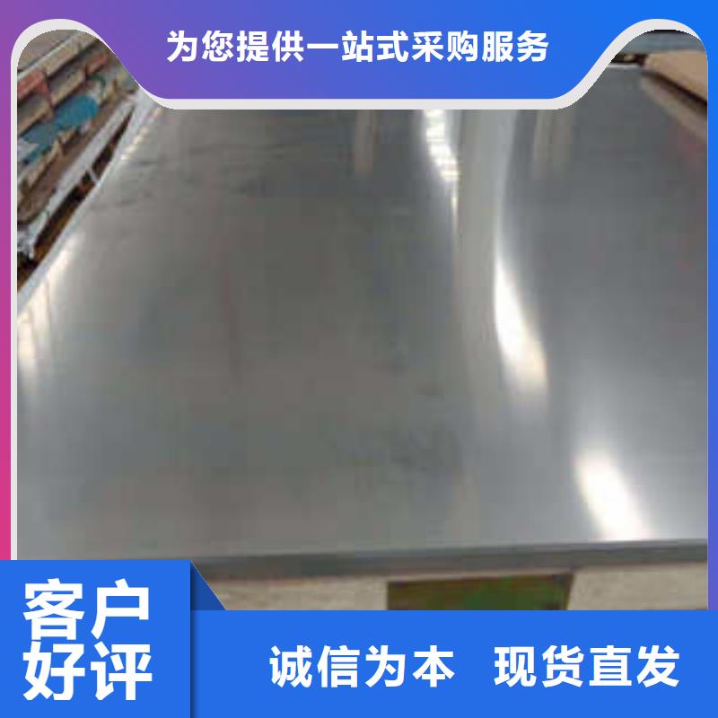 不锈钢板制造商