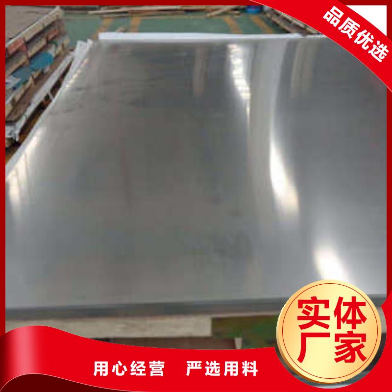 不锈钢板大型厂家