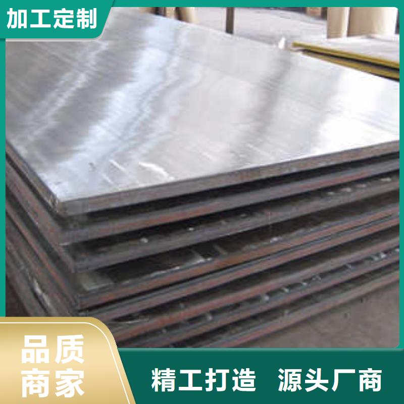 不锈钢板厂价批发