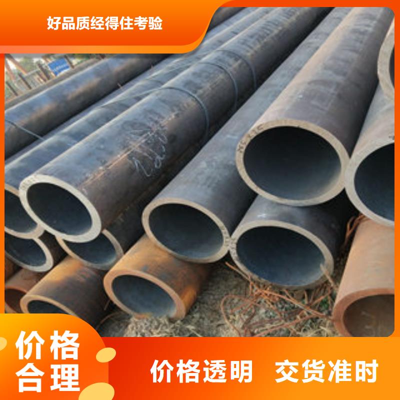 无缝钢管、无缝钢管厂家直销_规格齐全优选好材铸造好品质