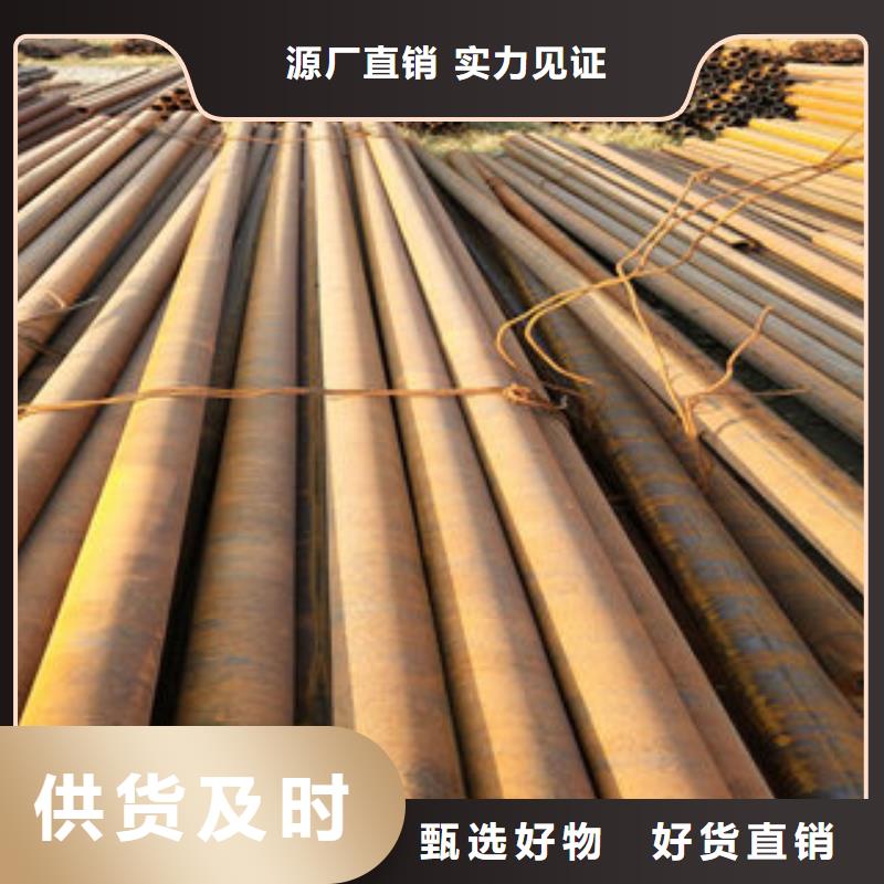 无缝钢管厂家，放心之选优质原料