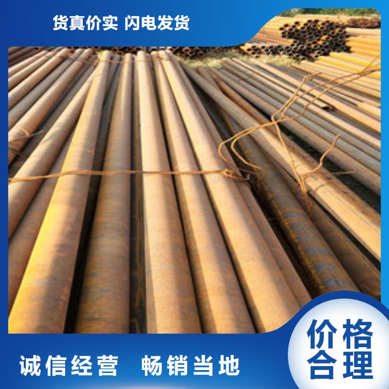 辉南专业销售无缝钢管厂家