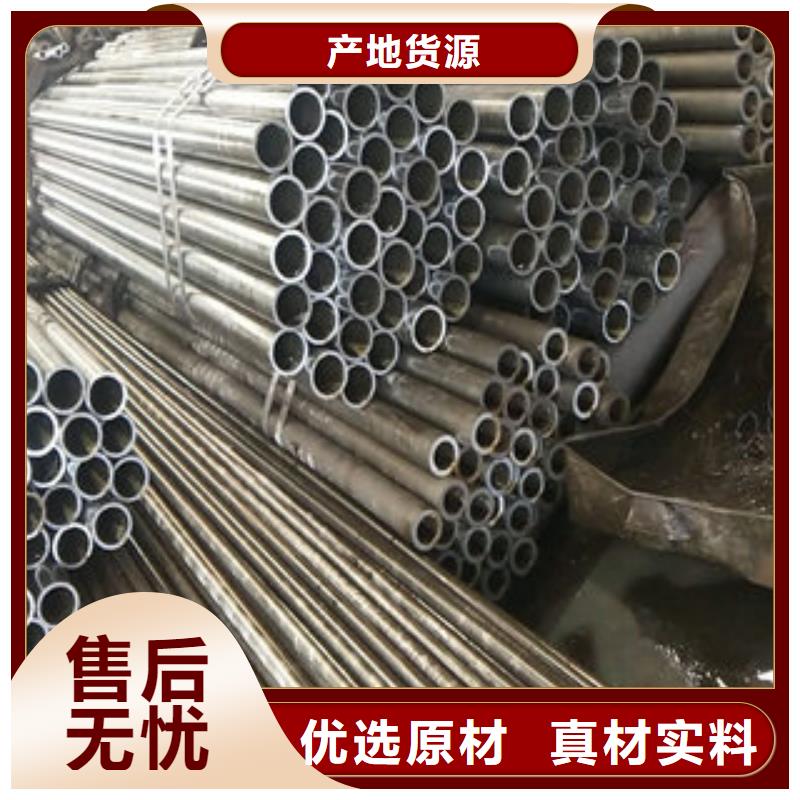 货源充足的无缝钢管实力厂家<当地>生产厂家