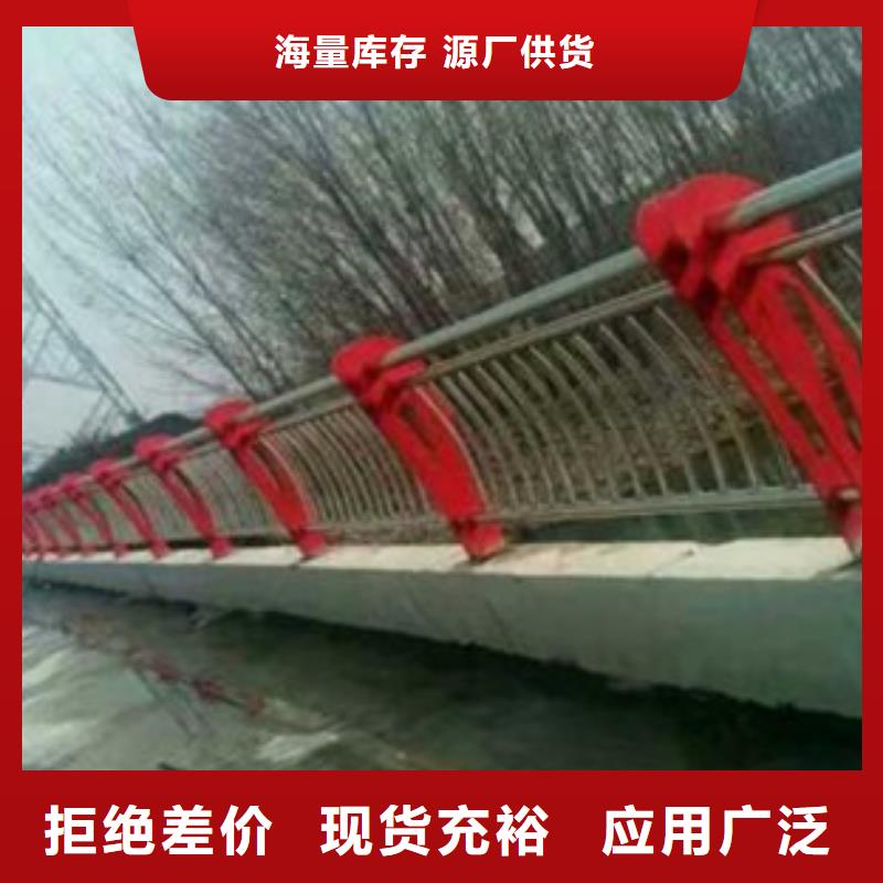现货供应_不锈钢复合管护栏品牌:鑫旺通金属制品有限公司