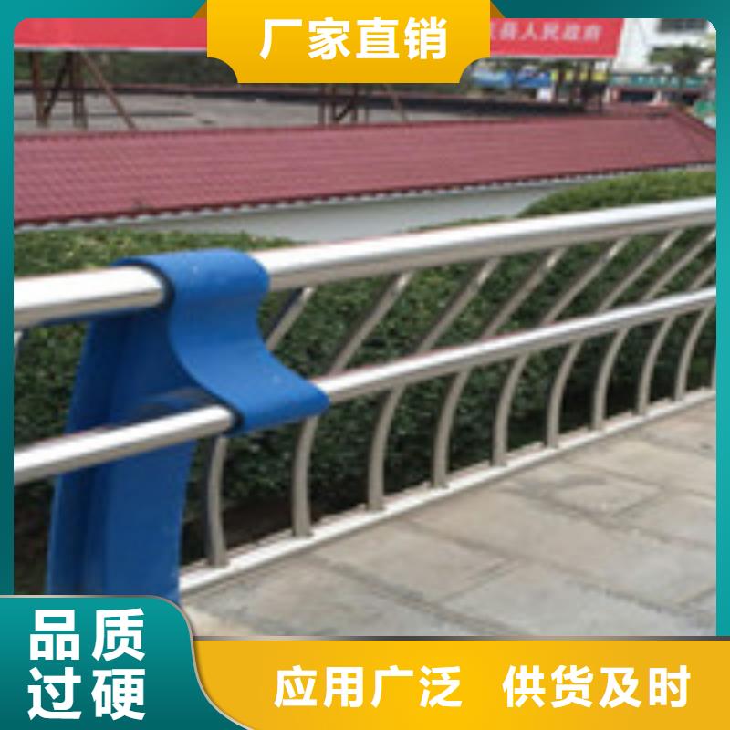 不锈钢复合管护栏多家合作案例