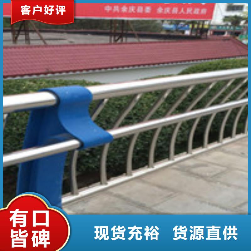 #不锈钢复合管护栏#欢迎来电咨询