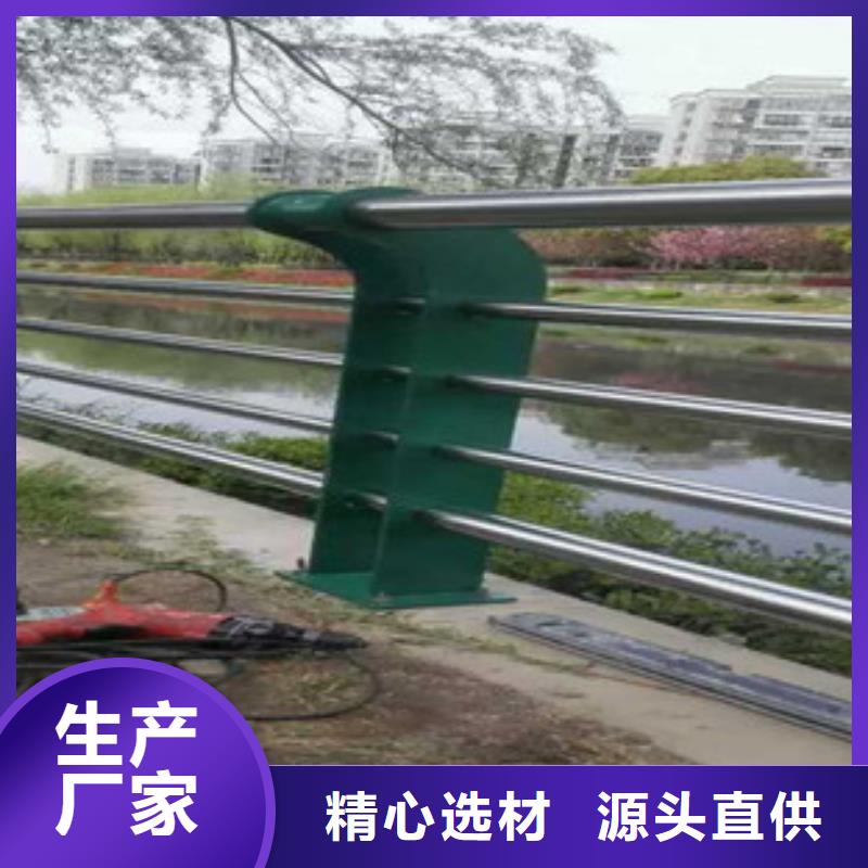 不锈钢复合管护栏现货供应-可定制