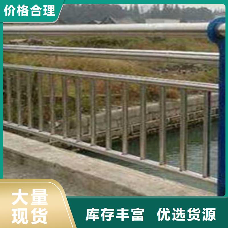 不锈钢复合管护栏现货批发价格