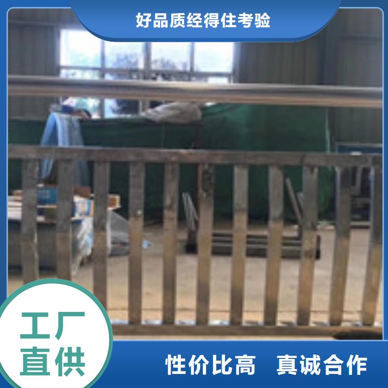 不锈钢复合管护栏不满意可退货