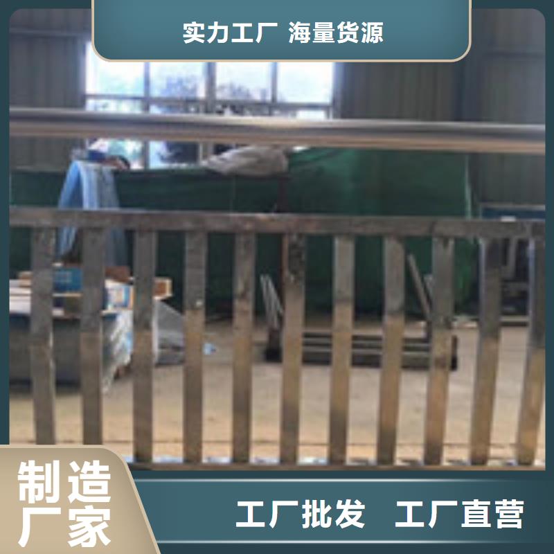 不锈钢复合管护栏-鑫旺通金属制品有限公司