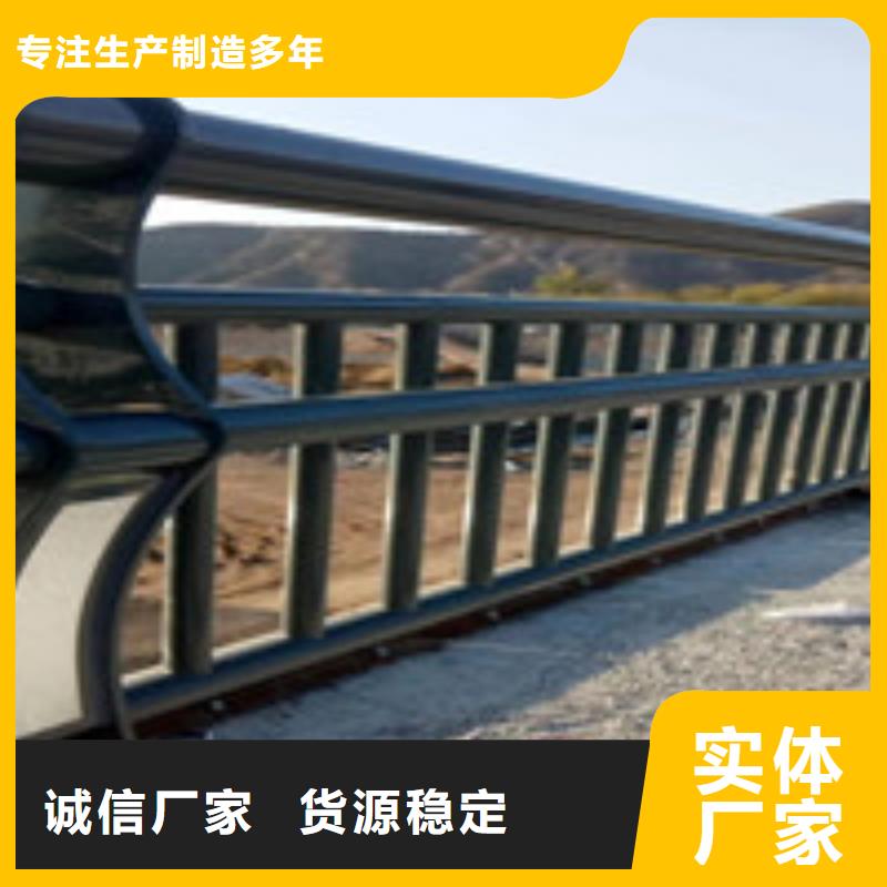 不锈钢复合管护栏、不锈钢复合管护栏生产厂家-价格合理