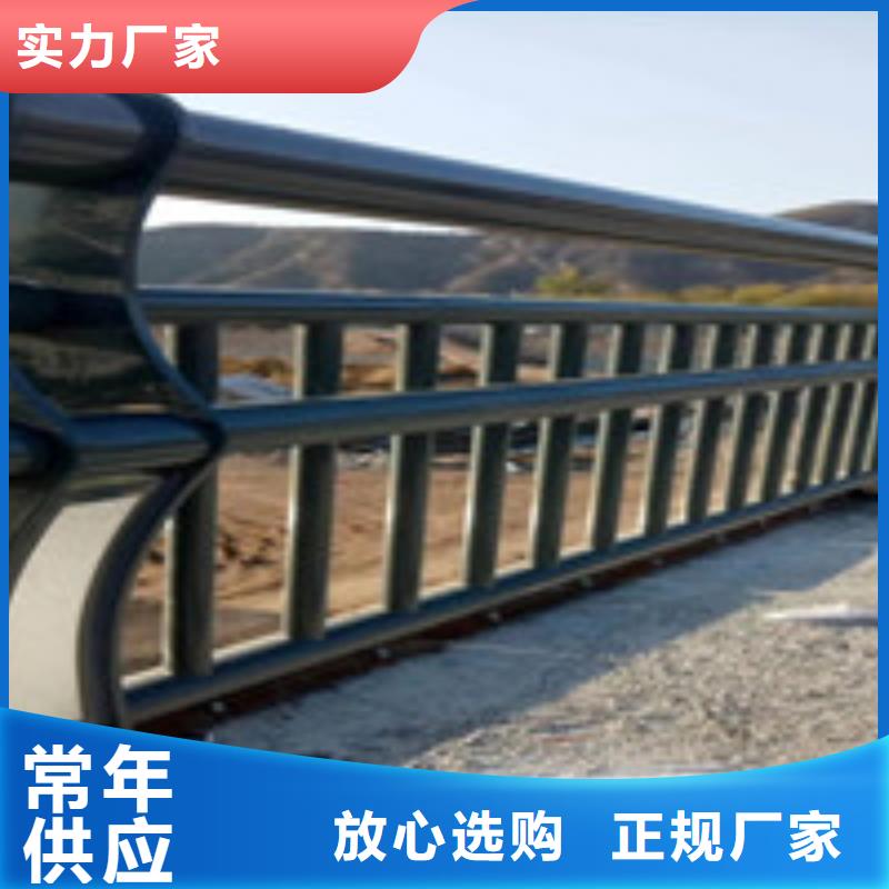 不锈钢复合管护栏厂家现货销售