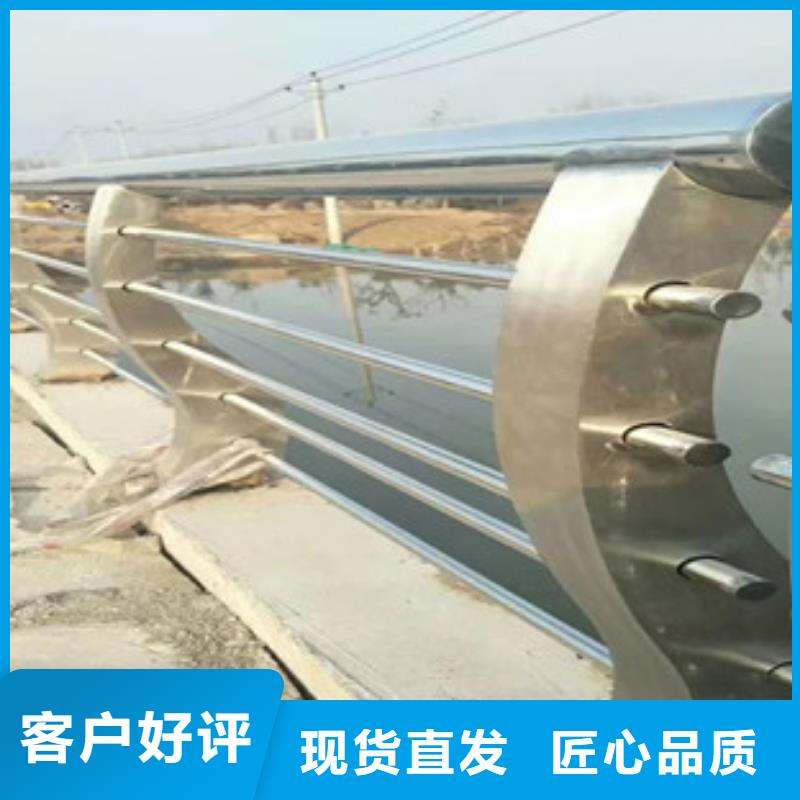 不锈钢复合管护栏支持定制