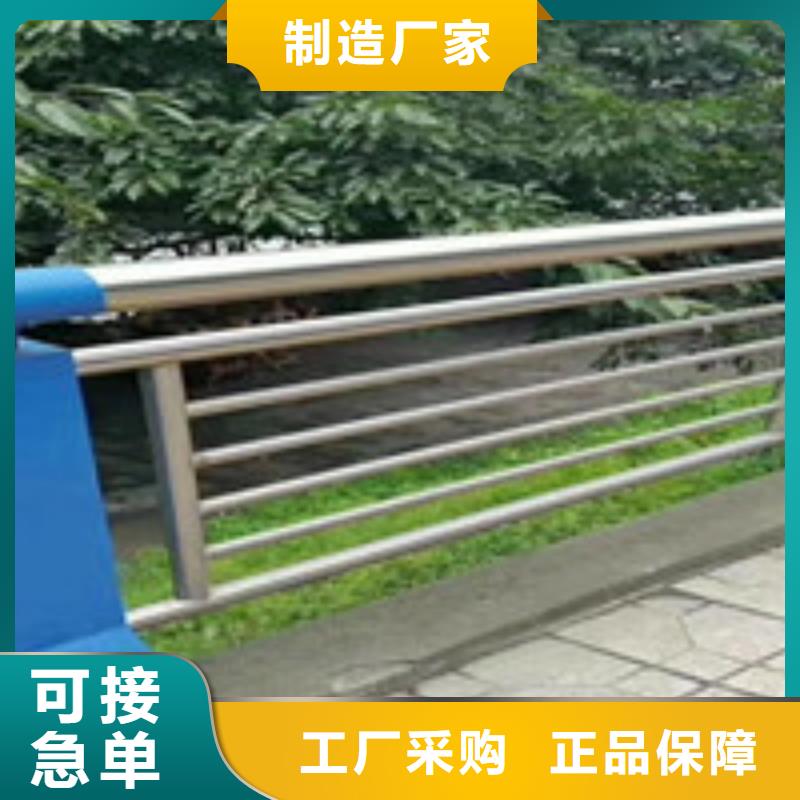 不锈钢碳素钢复合管护栏高品质厂家现货批发
