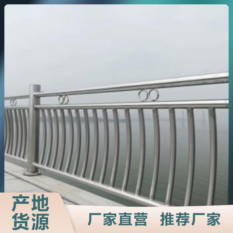 不锈钢碳素钢复合管护栏基地本地货源