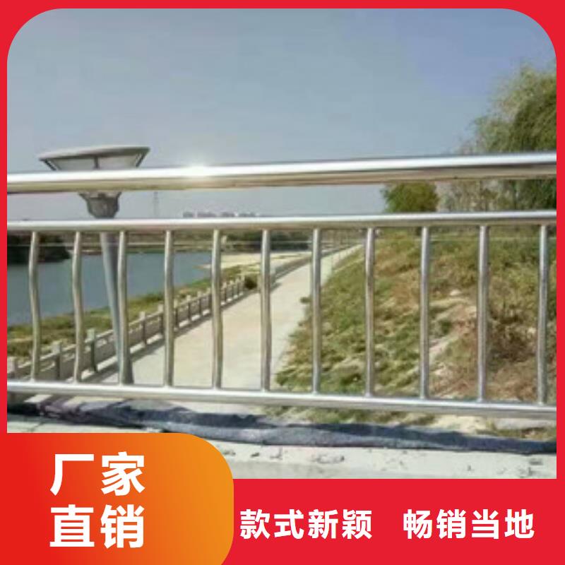 不锈钢碳素钢复合管护栏订制品质信得过