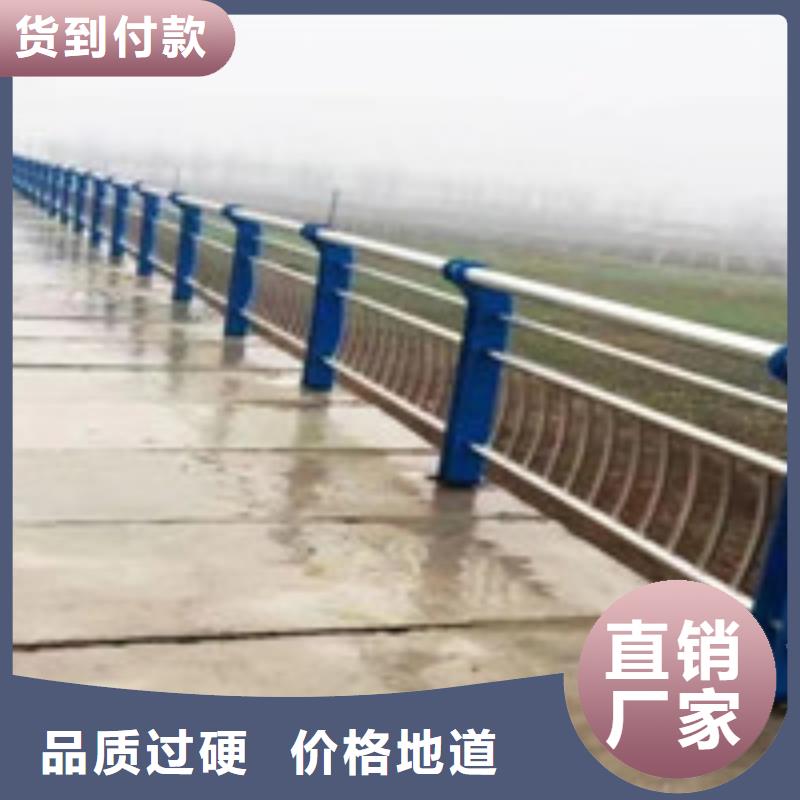 不锈钢碳素钢复合管护栏加工定制厂家货源