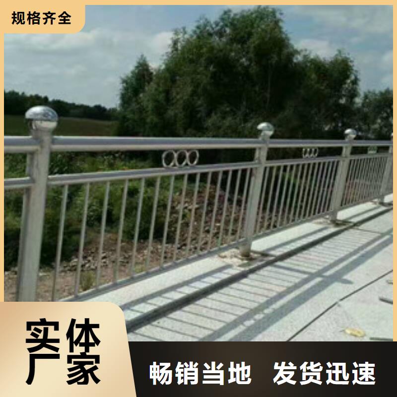 不锈钢碳素钢复合管护栏量大从优经久耐用