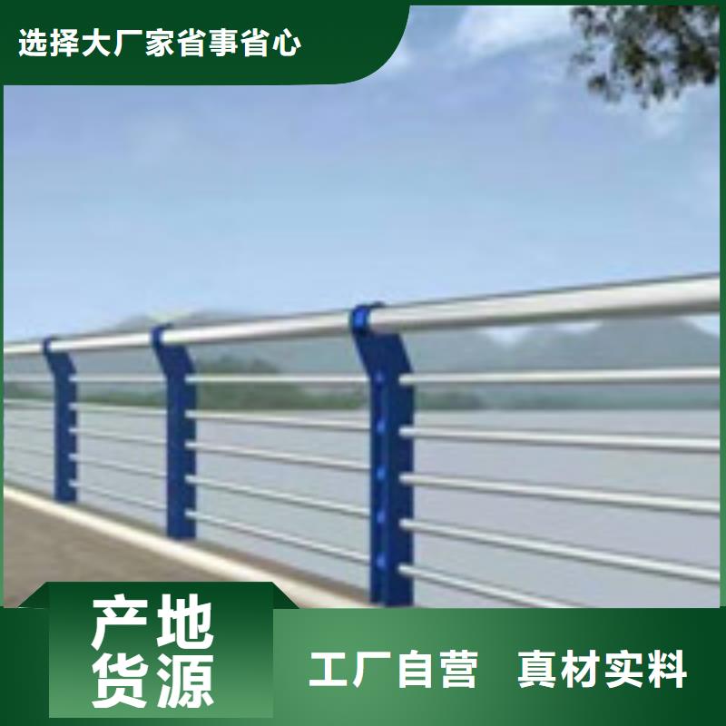 桥梁护栏-发货快