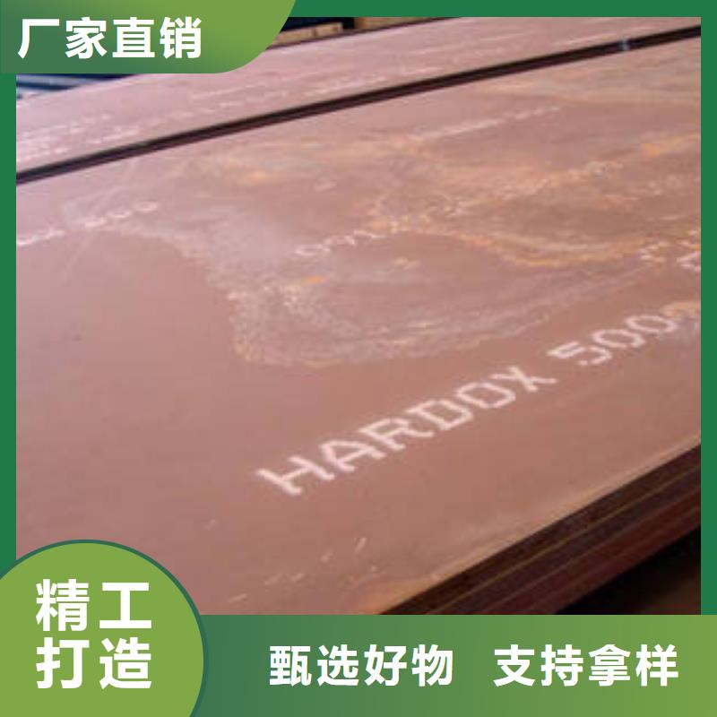 耐磨板厂家-只为制造精品