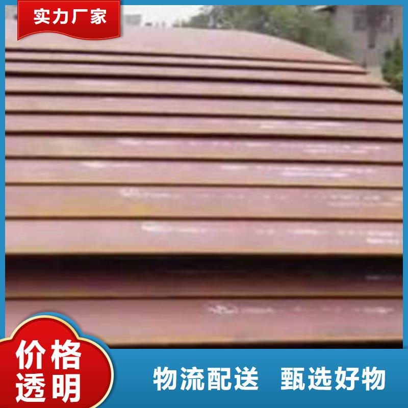 耐磨板发货及时