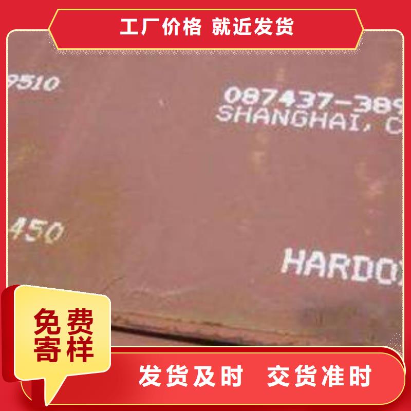 供应批发耐磨板-好评